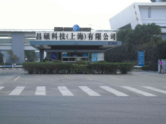 昌硕科技巨头发展动态揭秘，最新头条新闻速递