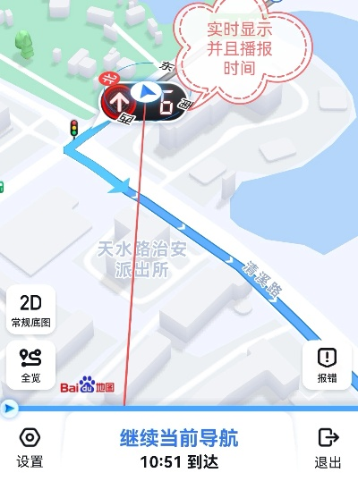 揭秘百度地图导航，你的出行好帮手！