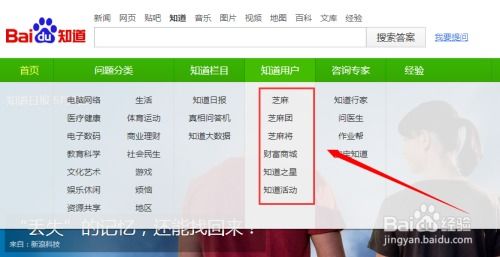 揭秘百度上轻松处理民族身份变更，开启新生活第一步