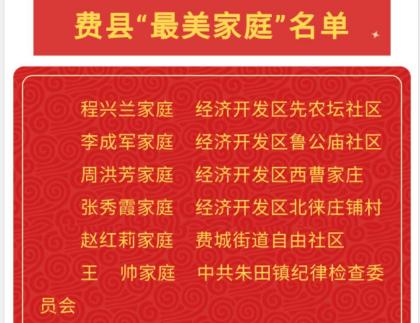 临沂家旺木业最新招聘全解析，职位、待遇一网打尽