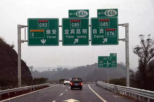 高速通行最新消息，畅通无阻，高效出行今日实现！