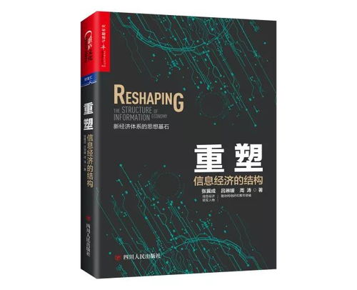 谷市今日行情深度解析，洞悉市场脉动，把握黄金投资机会