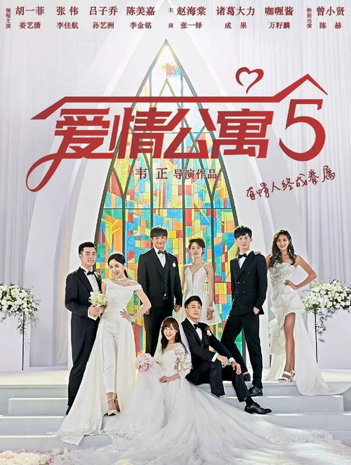 「独家报道，订婚瞬间，见证爱情的美好里程碑」