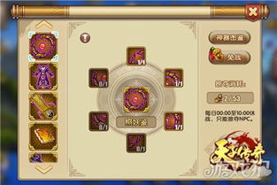 吕布出招加点攻略大全，游戏高手速成指南！