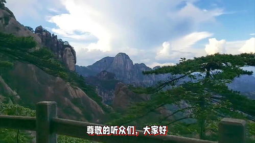 潜山回岳西，最新旅游攻略探索之旅，带你领略绝美风光！