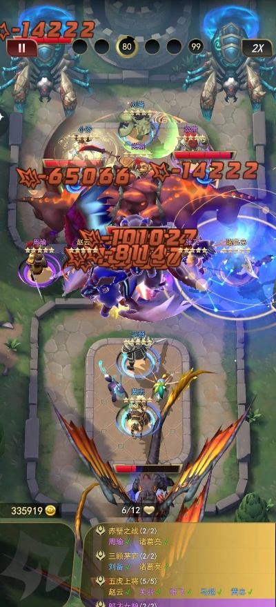 2025年5月17日 第8页