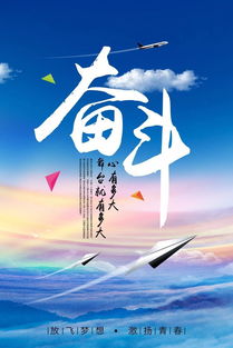励志亲子鸡汤语录，点亮生活的温暖与希望之光