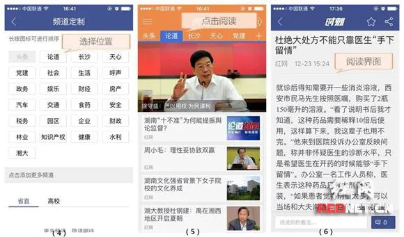 掌握最新资讯秘诀，手动秒回今日头条新闻，实时掌握资讯动态