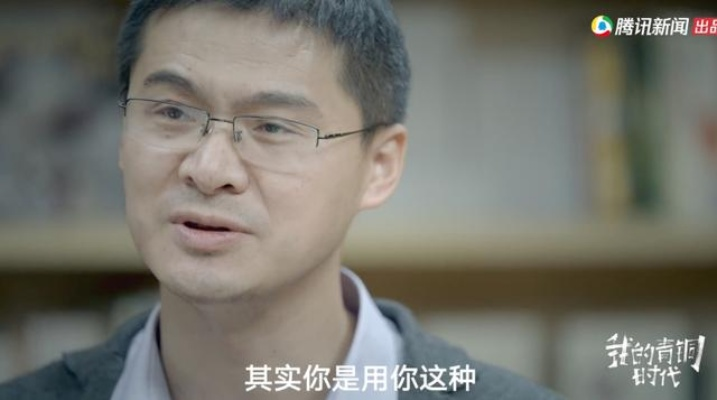 罗翔励志语录本，追寻梦想的星光之路