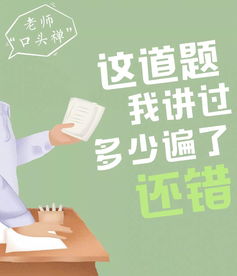 励志祝福成语，照亮人生之路——经典励志语录盘点