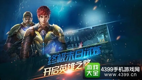 枪战荣耀最新支线攻略揭秘，征服荣耀之路的全面指南
