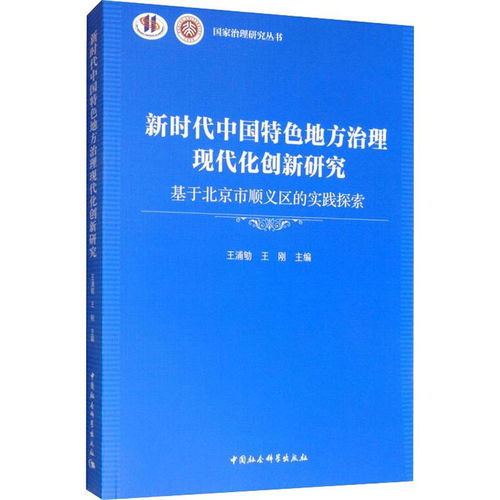 全球数字书籍排行榜，探索数字阅读新时代