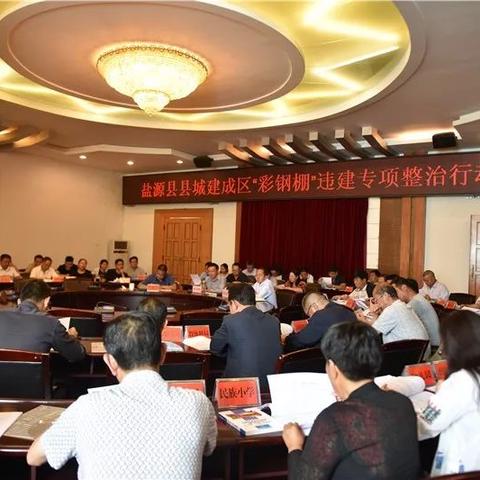 盐源新闻今日热点速递，最新消息汇总