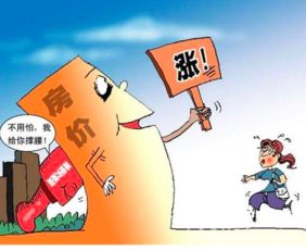 腾冲最新新闻头条，二手房市场深度剖析