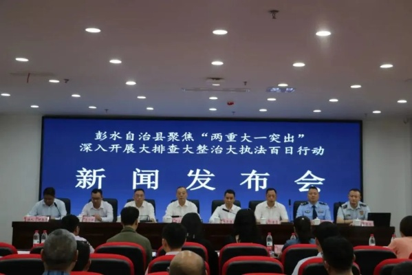 今日镇水新闻揭秘，新动态与地方发展新篇章
