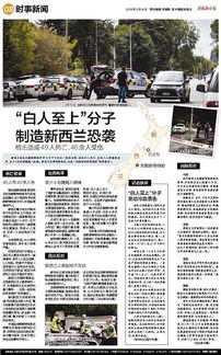 新闻中心 第490页