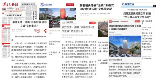 德清东城新闻头条，连接社区，最新资讯一网打尽