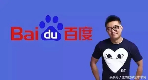 揭秘百度大眼仔旭，背后的故事与不为人知的秘密