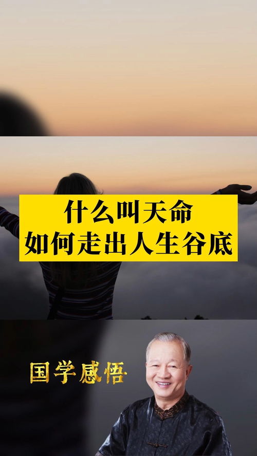 励志人生，刘德华的智慧箴言，经典语录不容错过
