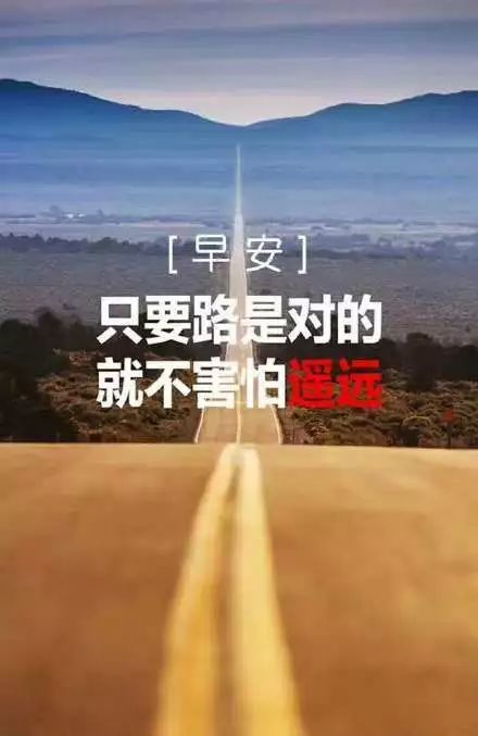 励志语录二十秒，激情点燃人生路