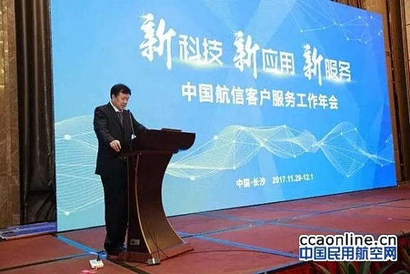 中国航信李春磊最新动态揭秘