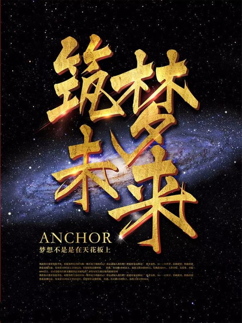 战虎励志语录，激发潜能，前行无畏