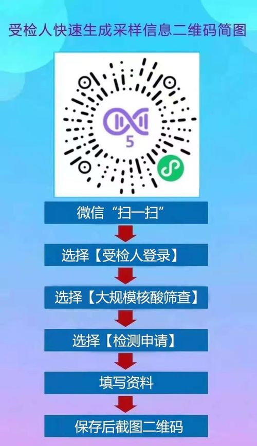 睢宁县核酸检测工作有序展开，最新头条新闻播报