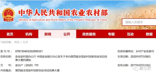 石碣疫情最新消息与头条新闻