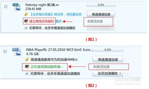 百度提示常见问题解决指南，从个人经验出发，为你解析并分享解决方法！