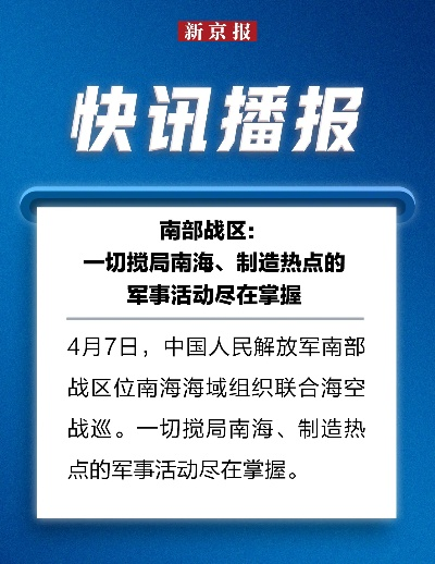 2025年5月19日 第46页