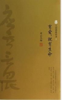 海子语录与励志歌曲，音乐中的生命力量激荡心灵