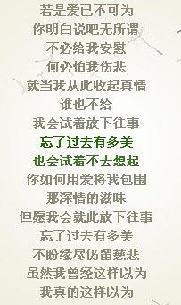哑女告状歌词深度解析与感人感悟