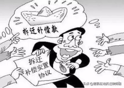 涟水县拆迁补偿协议书解读，补偿细节一网打尽！