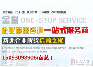 潍坊会计公司排名榜揭晓，解读行业领军者，为您的业务保驾护航