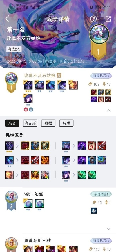 幸运手套玩法攻略大全，带你玩转最新技巧！