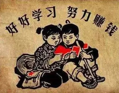 励志赚钱语录摘抄荟萃，赚钱之道与好句分享
