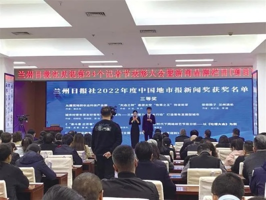 上兰新闻聚焦，地方热点动态一网打尽