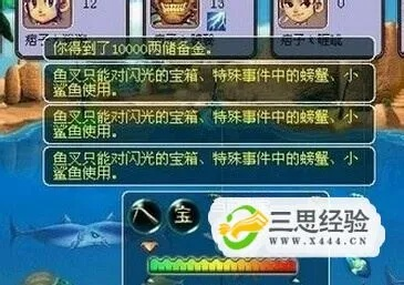 梦幻国度钓鱼秘籍，最新技巧掌握，垂钓轻松上手！
