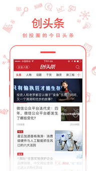 手机拍摄技巧大揭秘，轻松捕捉头条新闻的秘籍