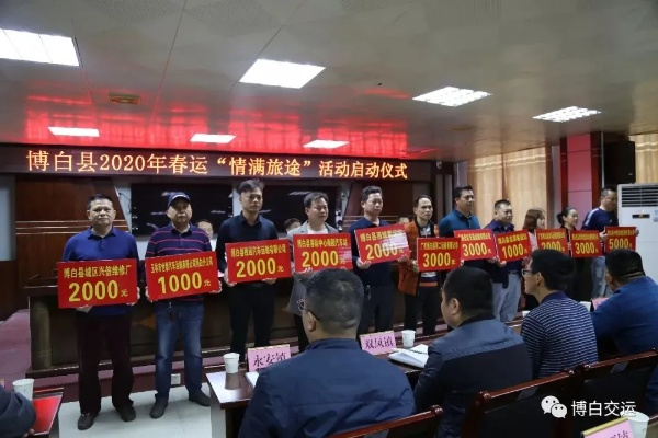 博白新闻速递，今晚头条聚焦