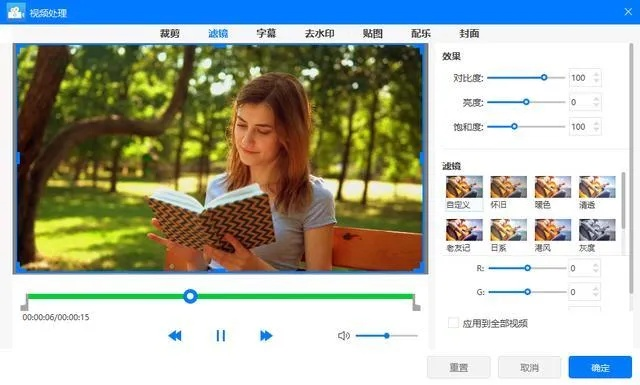 揭秘百度观看MP4视频的方法，轻松掌握观看技巧
