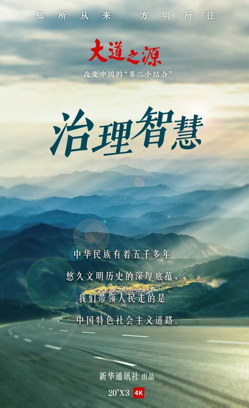励志语录大揭秘，经典自律之道，助你走向成功之路！