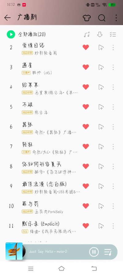 新闻中心 第779页