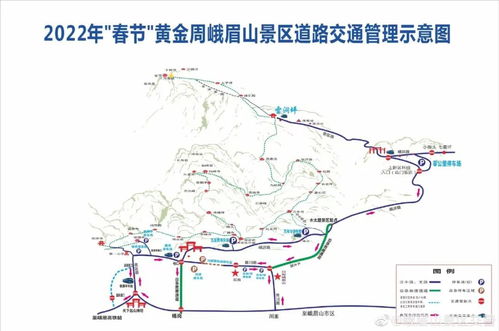 峨眉山景区超详细旅游攻略指南