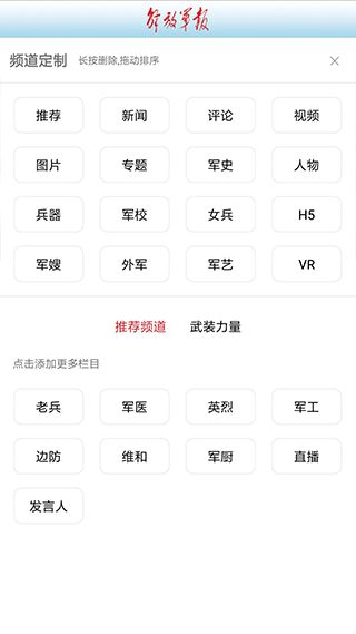 澳门离境攻略大揭秘，最新流程，轻松掌握出境！