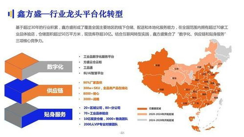 乌兰哈达局势最新深度解析报告