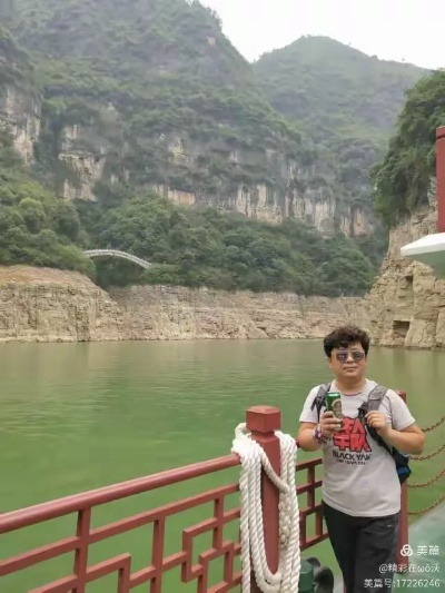 沈阳至三峡，梦幻之旅，领略自然奇观