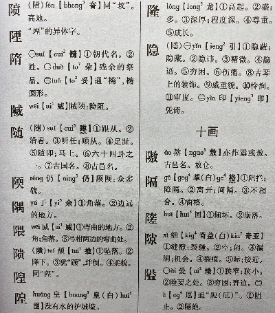 揭秘汉字读音之谜，如何正确查询曷的读音及其他汉字相关知识