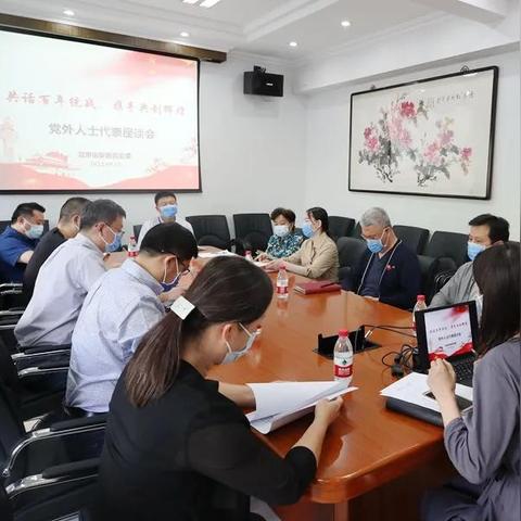 工作群励志语录，燃烧激情，携手共创辉煌时刻！