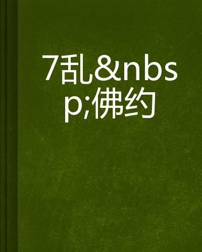 励志英文故事与语录，探索生活的无限潜能与魅力